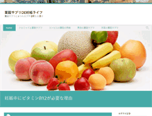 Tablet Screenshot of chilli-garden.com